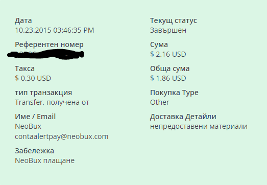 Payment 291 for Neobux